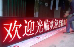 专业门头招牌灯箱制作安装、发光字等各种室内外广告牌安装